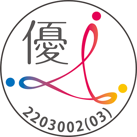 優良派遣事業者認定マーク