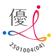 優良派遣事業者認定マーク